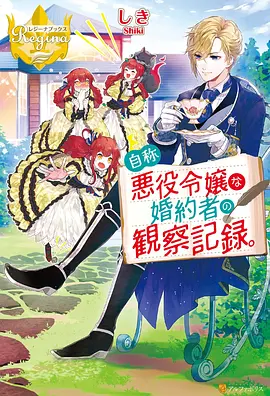 青岚纪年 青青在线视频国创动漫在线观看