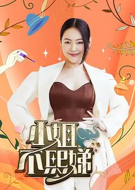 厨下春秋 青青在线视频美食综艺在线观看