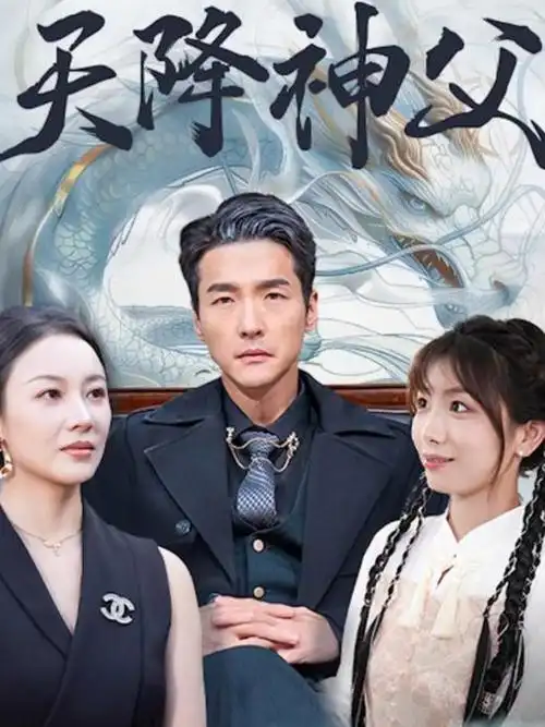 沙丘之城 青青在线视频年代剧集在线观看