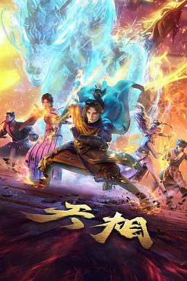 青青在线视频国创动漫资讯配图